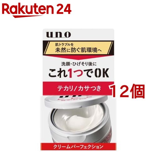 ウーノ クリームパーフェクション(90g*12個セット)【ウーノ(uno)】