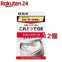 ウーノ クリームパーフェクション(90g 12個セット)【ウーノ(uno)】