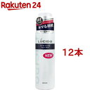 ルシード ヘアフォーム スーパーハード(185g*12本セット)【ルシード(LUCIDO)】
