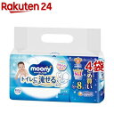 ムーニー おしりふき トイレに流せるタイプ つめかえ用(50枚*8個入*4袋セット)【ムーニー】