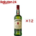 ジェムソン スタンダード アイリッシュウイスキー ウィスキー スムースな味 JAMESON(700ml×12セット)【ジェムソン (JAMESON)】[ジェイム...