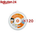 レンジパートナー クリアー(120セット)