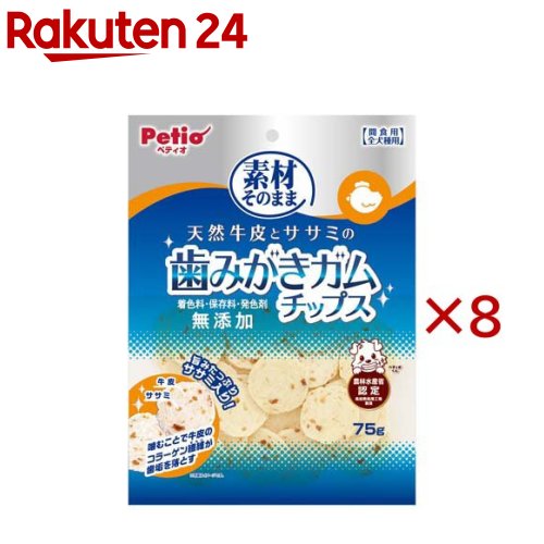 お店TOP＞ペット用品＞犬用食品(フード・おやつ)＞犬用おやつ(間食・スナック)＞犬用おやつ全部＞素材そのまま 天然牛皮とササミの歯みがきガム チップス (75g×8セット)【素材そのまま 天然牛皮とササミの歯みがきガム チップスの商品詳細】●コラーゲン繊維豊富な天然牛皮に低脂肪・良質たん白質豊富で旨味たっぷりなササミを練りこみ、さらにササミ粒を入れることでおいしくデンタルケア。●噛むことでコラーゲン繊維が汚れをからめて落とす！●着色料・保存料・発色剤・酸化防止剤不使用。●しつけのごほうびとしてもあげやすいチップス形状。【素材そのまま 天然牛皮とササミの歯みがきガム チップスの原材料】牛皮、鶏ササミ、たん白加水分解物、加工でんぷん【栄養成分】たん白質：63.5％以上、脂質：0.1％以上、粗繊維：0.5％以下、灰分：3.0％以下、水分：20.0％以下、エネルギー：327kcal／100g【保存方法】※直射日光・高温多湿の場所をさけて保存してください。※開封後は必ずチャックを閉じて冷蔵庫で保存し、賞味期限に関わらずなるべく早くお与えください。【原産国】中国【ブランド】ペティオ(Petio)【発売元、製造元、輸入元又は販売元】ペティオこちらの商品は、ペット用の商品です。※説明文は単品の内容です。商品に関するお電話でのお問合せは、下記までお願いいたします。ペティオ：0120-133-035アドメイト：0120-133-077リニューアルに伴い、パッケージ・内容等予告なく変更する場合がございます。予めご了承ください。・単品JAN：4903588146084ペティオ東京都港区芝1-10-11広告文責：楽天グループ株式会社電話：050-5577-5043[犬用品/ブランド：ペティオ(Petio)/]