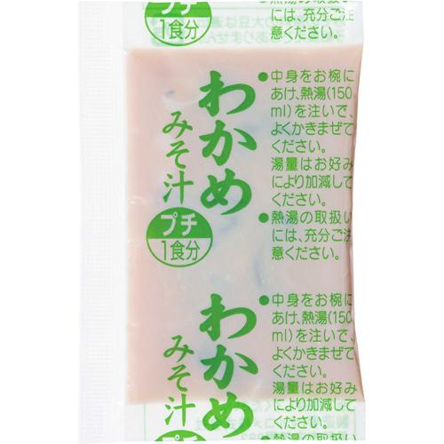 マルコメ 業務用生みそ汁 わかめ(100食入×2セット) rakuten24-11395923 楽天24 サンプル画像2