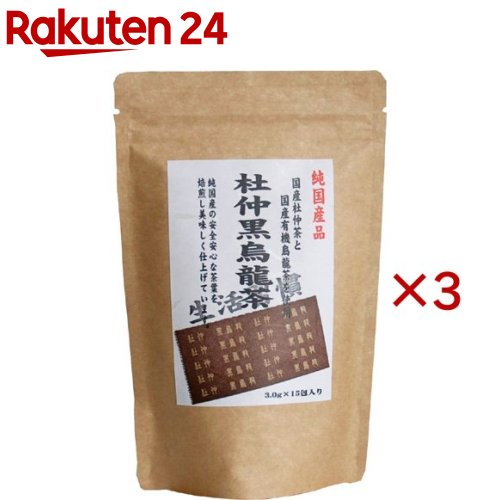 お店TOP＞健康食品＞健康茶＞健康茶 タ行＞杜仲茶＞杜仲黒烏龍茶 (15包入×3セット(1包3g))【杜仲黒烏龍茶の商品詳細】●杜仲茶に烏龍茶、脂肪対策に効果的な2つのアイテムの合体です。しかも安全安心の純国産です。肥満や内臓脂肪対策にご利用ください。【召し上がり方】・温めたティーカップまたはマグカップにテトラパックを入れます。熱湯をテトラパックにかけながらゆっくりと注いでください。パックを振るとお茶がよくでます。そのまま頂くか冷やしても結構です。【杜仲黒烏龍茶の原材料】杜仲葉、烏龍茶【注意事項】・高温多湿をさけ保存してください。【原産国】日本【発売元、製造元、輸入元又は販売元】河村農園※説明文は単品の内容です。リニューアルに伴い、パッケージ・内容等予告なく変更する場合がございます。予めご了承ください。(黒ウーロン茶)・単品JAN：4972213001791河村農園879-3103 大分県佐伯市大字下直見15480972-58-2670広告文責：楽天グループ株式会社電話：050-5577-5043[お茶]