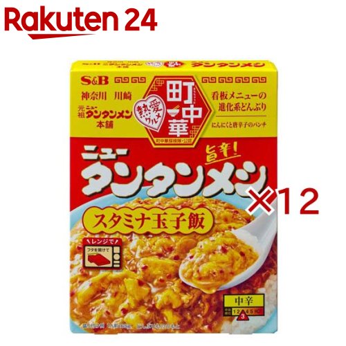 S＆B 町中華 ニュータンタンメシ(165g×12セット)