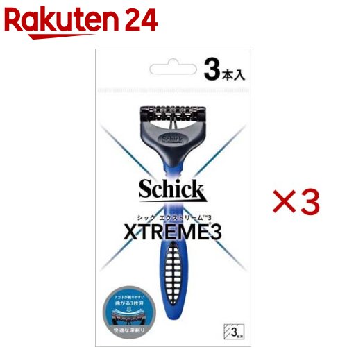お店TOP＞化粧品＞男性化粧品(メンズコスメ)＞男性化粧品(メンズコスメ) シェービング＞使い捨てカミソリ＞シック エクストリーム3 (3本入×3セット)【シック エクストリーム3の商品詳細】●曲がる3枚刃が肌に密着。●深剃り！●曲がる3枚刃が肌の曲面にフィットするのでやさしい深剃りができます。●ビタミンE＆アロエ配合スムーザー付ラバーグリップハンドルですべらずしっかり剃りやすい。●替刃式ではありません。【注意事項】・カミソリは刃物です。お取り扱いにはご注意ください。・刃の部分には直接手を触れないでください。・落としたり、強い衝撃を与えないでください。これらは、刃こぼれの原因となり、肌を傷めるおそれがありますので、その場合は新しい製品をご使用ください。・古くなった刃はお肌を傷める原因にもなります。少しでも剃りにくくなったら、新しい製品をご使用ください。・ご使用後は、必ずキャップを付けて、お子様の手の届かない所に保管してください。・スムーザーは溶け出す場合があります。ご使用後のカミソリは水けをよく切って乾燥した場所に保管してください。また、未使用のカミソリも湿度の高い場所を避けれ保管してください。・ふきでもの等がある場合やお肌の状態が悪い時には、肌荒れを起こす場合がありますので、ご使用をおひかえください。・ご使用の際は、弊社製のシェービング剤をつけて荒のご使用をお勧めします。・この商品は、替刃式ではありません。【原産国】刃：アメリカ、ホルダー：中国【ブランド】Schick(シック)【発売元、製造元、輸入元又は販売元】シック・ジャパン※説明文は単品の内容です。リニューアルに伴い、パッケージ・内容等予告なく変更する場合がございます。予めご了承ください。・単品JAN：4891228313357シック・ジャパン141-8671 東京都品川区上大崎2-24-9 アイケイビル03-5487-6801広告文責：楽天グループ株式会社電話：050-5577-5043[シェービング・カミソリ/ブランド：Schick(シック)/]