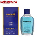 ジバンシイ ウルトラマリン オードトワレ(50mL)【GIV...