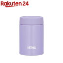 サーモス 真空断熱スープジャー 0.2L パープル JBZ-201 PL(1個)【サーモス(THERMOS)】