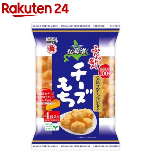 ふんわり名人 北海道チーズもち 66g 【越後製菓】[おやつ お菓子 おつまみ ビール ワイン]