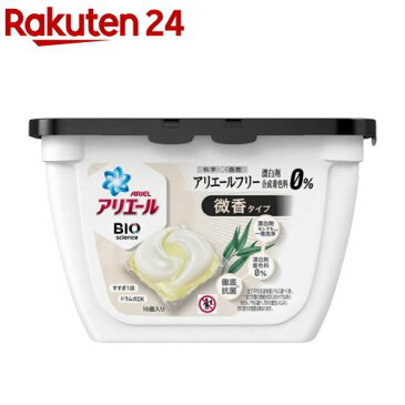アリエールバイオサイエンスジェルボール 微香 本体 洗濯洗剤(16個入)【アリエール】