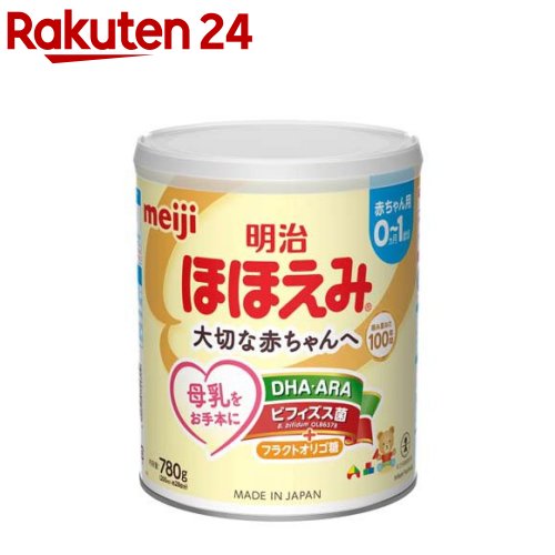お店TOP＞ベビー＆キッズ＞ミルク・飲料＞新生児用ミルク＞新生児用ミルク(キューブ型)＞明治ほほえみ (780g)商品区分：乳児用調製乳（特別用途食品）【明治ほほえみの商品詳細】●0〜1歳までの赤ちゃんのための母乳代替食品。●ビフィズス菌配合乳児用ミルク●母乳に近づけた栄養設計により、赤ちゃんの確かな発育をサポートする。●日本の乳児用ミルク「明治ほほえみ」ブランド●赤ちゃんの発育に大切なDHAとARAを母乳の範囲まで配合【保健機能食品表示】許可表示：「明治ほほえみ」は母乳が足りない赤ちゃんに安心してお使いいただけます。【召し上がり方】★「明治ほほえみ」の調乳方法・手を清潔にして1回分ずつ調乳し、調乳後2時間以内に使用してください。飲み残しは与えないでください。(1)消毒済の乾いた哺乳ビンに、専用スプーンを使用して必要量の「明治 ほほえみ」を正確にはかって入れます。専用スプーン1さじ(約2.7g)は、できあがり量20ml分です。(2)煮沸後冷ましたお湯(70度C以上)を、できあがり量の2／3程度まで入れ、ミルクが飛び散らないよう、乳首とカバーをつけ、円を描くようによく振って溶かします。※哺乳ビンが熱くなるので、やけどをしないよう十分ご注意ください。(3)できあがり量まで煮沸後のお湯、または煮沸後の湯冷ましを足します。(4)乳首とカバーをつけて軽く振り、水に浸す等で冷ましてください。必ず体温くらいまで冷めていることを確認してから飲ませてあげてください。★調乳量の目安・スリキリ1さじ(約2.7g)は、できあがり量20ml分です。・赤ちゃんの個人差やリズムにあわせてミルクの量や回数を加減してください。・離乳食後のミルクの量は、離乳のすすみ具合にあわせて加減してください。・スプーンは中に入っています。【品名・名称】乳児用調製粉乳【明治ほほえみの原材料】乳糖(アメリカ製造)、調整食用油脂(豚脂分別油、大豆白絞油、パーム核油、精製魚油、アラキドン酸含有油脂)、乳清たんぱく質、バターミルク、フラクトオリゴ糖、カルシウムカゼイネート、デキストリン、脱脂粉乳、食塩、ビフィズス菌液、酵母／炭酸Ca、リン酸Ca、塩化Mg、炭酸K、V.C、イノシトール、タウリン、ピロリン酸鉄、塩化Ca、V.E、硫酸亜鉛、塩化K、シチジル酸Na、L-カルニチン、パントテン酸Ca、ウリジル酸Na、ナイアシン、イノシン酸Na、グアニル酸Na、5'-AMP、硫酸銅、V.A、V.B1、V.B2、V.B6、カロテン、葉酸、V.K、ビオチン、V.D、V.B12【栄養成分】100g当たりエネルギー：506kcal、たんぱく質：11.1g、脂質：26.1g、炭水化物：57.7g、食塩相当量：0.36g、ナイアシン：3mg、パントテン酸：4.3mg、ビオチン：12μg、ビタミンA：390μg、ビタミンB1：0.4mg、ビタミンB2：0.6mg、ビタミンB6：0.3mg、ビタミンB12：2.0μg、ビタミンC：70mg、ビタミンD：6.5μg、ビタミンE：6.2mg、ビタミンK：25μg、葉酸：100μg、亜鉛：3.0mg、カリウム：490mg、カルシウム：380mg、セレン：10.4μg、鉄：6.0mg、銅：0.32mg、マグネシウム：40mg、リン：210mgその他の成分表示(100g当たり)ラクトアドヘリン：20〜50mg、α-ラクトアルブミン：1.0g、ARA (アラキドン酸)：67mg、DHA (ドコサヘキサエン酸)：100mg、リノール酸：3.6g、α-リノレン酸：0.43g、リン脂質：250mg、フラクトオリゴ糖：2.0g、イノシトール：90mg、β-カロテン：70μg、塩素：310mg、カルニチン：10mg、タウリン：28mg、ヌクレオチド：14mg、灰分：2.3g、水分：2.8g主要な混合物乳又は乳製品以外の乳成分 (乳糖、乳清たんぱく質、 バターミルク、カゼイン)：68.5％、乳脂肪以外の脂肪 (豚脂分別 油、大豆白絞油、パーム核油、精製魚油、アラキドン酸含有油脂)： 25.3％、乳糖以外の糖 (フラクトオリゴ糖、可溶性多糖類)：4.4％ビフィズス菌液(殺菌)：100g当たり 56.25mg【アレルギー物質】乳成分【保存方法】乾燥した涼しい場所に保管してください。【注意事項】・赤ちゃんの体質や健康状態に応じて、医師、管理栄養士等にご相談ください。・初めての場合は少量ずつ与えてください。・湿気の多いところや火のそば、直射日光の当たるところ、夏場の車の中等には置かないでください。また、冷蔵庫や 冷凍庫には入れないでください。・開缶後は湿気や虫、髪の毛等が入らないようしっかりフタをしてください。・スプーンが粉に埋もれていることがありますので、衛生的に取り出してください。・使用後のスプーンは別の容器に入れ、衛生的に保管してください。・はかり終わったらすぐにフタを閉めてください。・開缶後、持ち運びの 際は両手で缶本体部分をお持ちください。・開缶後はなるべく早く(1カ月以内)ご使用ください。・あかちゃんにとって、健康なお母さんの母乳が最良です。【原産国】日本【ブランド】明治ほほえみ【発売元、製造元、輸入元又は販売元】明治商品に関するお問い合わせは、下記までお願いいたします。受付時間：10：00-16：00(土日祝、メーデー、年末年始除く)おかし：0120-041-082一般食品：0120-370-369ベビー：0120-358-369栄養食品・流動食(メイバランス他)：0120-201-369スポーツ(ヴァーム他)・美容・健康：0120-858-660飲料：0120-598-369リニューアルに伴い、パッケージ・内容等予告なく変更する場合がございます。予めご了承ください。明治東京都中央区京橋2-2-1 ※お問合せ番号は商品詳細参照広告文責：楽天グループ株式会社電話：050-5577-5043[ミルク/ブランド：明治ほほえみ/]