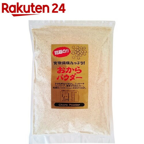 おからパウダー(400g)【信州物産】