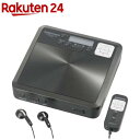 AudioComm 語学学習ポータブルCDプレーヤー Bluetooth機能付き ブラック 560(1個)【OHM】