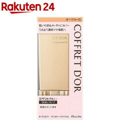 https://thumbnail.image.rakuten.co.jp/@0_mall/rakuten24/cabinet/559/4973167246559.jpg