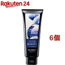 エブリ カラートリートメント ブルー(160g*6個セット)【エブリ】