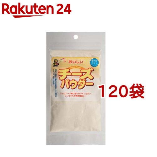 ■nico cook 青森県産ごぼうパウダー 犬用 20g○