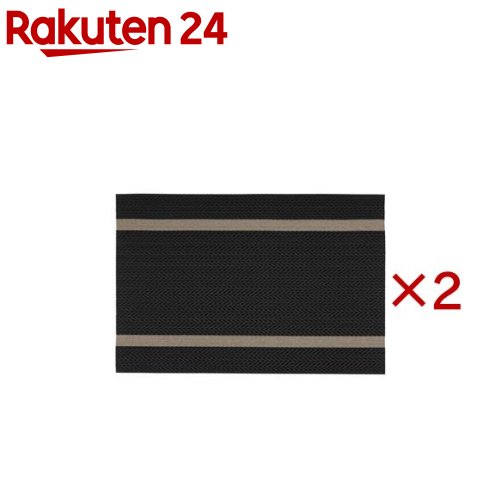 お店TOP＞日用品＞キッチン用品＞ラップ・ホイル・キッチン雑貨＞ランチョンマット＞アプリクス シェブロン ブラック (2セット)【アプリクス シェブロン ブラックの商品詳細】●「シェブロン シリーズ」はクラシックなシェブロン模様とシックなカ...