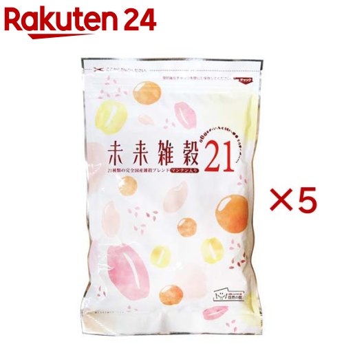 お店TOP＞フード＞米・雑穀類＞雑穀類＞雑穀米(雑穀ブレンド米)＞未来雑穀21(マンナン入り) (400g×5セット)【未来雑穀21(マンナン入り)の商品詳細】●21種類の国産雑穀とマンナンをバランスよく配合した、自然の館の雑穀米です。●白米に混ぜて炊くだけで、彩り豊かでもちぷち食感の雑穀ごはんが楽しめます。●大麦やもち麦、発芽玄米、黒米などを厳選して配合し、毎日の食事で手軽に栄養補給をサポートします。●マンナン入りだから、満足感のある食感も魅力。雑穀初心者の方にも食べやすく、家族みんなで続けやすい美味しさです。★こんな方におすすめ●雑穀生活を始めたい方●毎日の栄養バランスが気になる方●もちぷち食感が好きな方●健康的な食生活を心がけたい方●白米をもっと美味しく楽しみたい方●自然の館こだわりの未来雑穀21+マンナンをぜひお試しください。【品名・名称】穀物類(炊飯用)【未来雑穀21(マンナン入り)の原材料】裸麦α(大麦(国産))、黒米、裸押し麦、もち麦、黄大豆(割り)、黒千石大豆、青大豆(割り)、黒大豆(割り)、青肌玄米、小豆(割り)、発芽玄米、緑米、米粒状こんにゃく加工食品、精白ひえ、インゲン豆(割り)、精白もち粟、精白もちきび、精白はと麦、精白うるち粟、トウモロコシ(割り)、うずら豆(割り)、発芽もち玄米／加工デンプン、グルコン酸Ca、増粘剤(アルギン酸Na)、調味料(有機酸)【栄養成分】100gあたりエネルギー：346kcal、たんぱく質：11.3g、脂質：3.3g、炭水化物：69.7g、糖質：60.0g、食物繊維：9.7g、食塩相当量：0g、カルシウム：29.5mg、鉄：1.8mg※推定値【アレルギー物質】記載なし【保存方法】・直射日光、高温・多湿を避けて、常温で保存してください。・開封後は吸湿、虫害などを防ぐため、チャックをしっかり閉じて保管し、お早めにお召し上がりください。【ブランド】美味しさは元気の源(自然の館)【発売元、製造元、輸入元又は販売元】味源※説明文は単品の内容です。リニューアルに伴い、パッケージ・内容等予告なく変更する場合がございます。予めご了承ください。・単品JAN：4946763030228味源769-0312 香川県仲多度郡まんのう町宮田1019-160877-73-0141広告文責：楽天グループ株式会社電話：050-5577-5043[米・穀類/ブランド：美味しさは元気の源(自然の館)/]