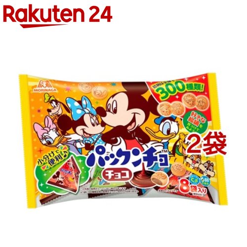 パックンチョ チョコ プチパック(8袋入*2袋セット)【パックンチョ】