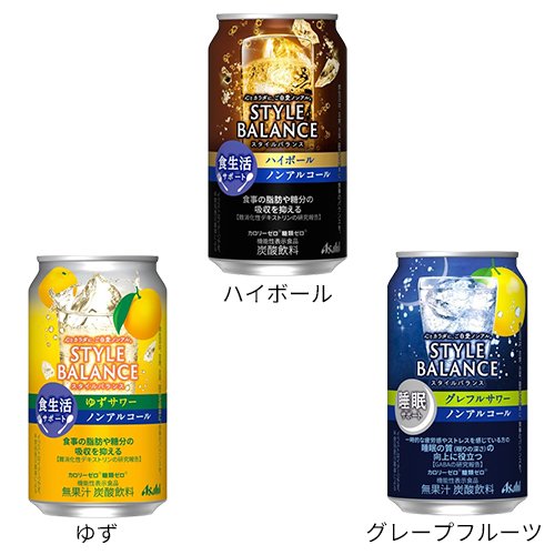 【1種類を選べる】アサヒ スタイルバランス ノンアルコール(350ml×24本) rakuten24-11287818 楽天24 サンプル画像2