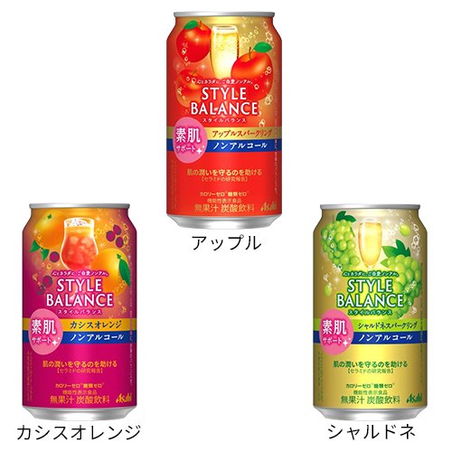 【1種類を選べる】アサヒ スタイルバランス ノンアルコール(350ml×24本) rakuten24-11287818 楽天24 サンプル画像3