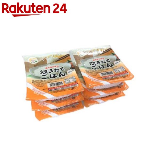 炊き立てごはん(150g×6個入)【ドリームズファーム】[防災 備蓄 非常食 パックごはん レトルト ストック]