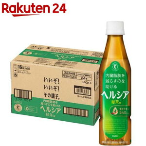 ヘルシア 緑茶 スリムボトル(350ml*24本入)【イチオシ】【d2rec】【100ycpdh】【ヘルシア】