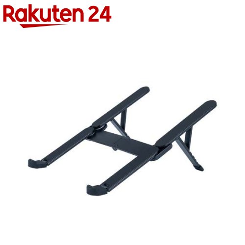 MCO 折りたたみノートPCスタンド 超コンパクト NS-05BK(1個)