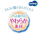 ムーニー おしりふき トイレに流せるタイプ つめかえ用(50枚*8個入)【ムーニー】 3