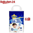 オヤスミマン 男の子 スーパービッグ 18～35kg 紙おむつ パンツ(12枚入*6袋セット)