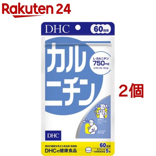 DHC カルニチン 60日(300粒*2コセット)【DHC サプリメント】