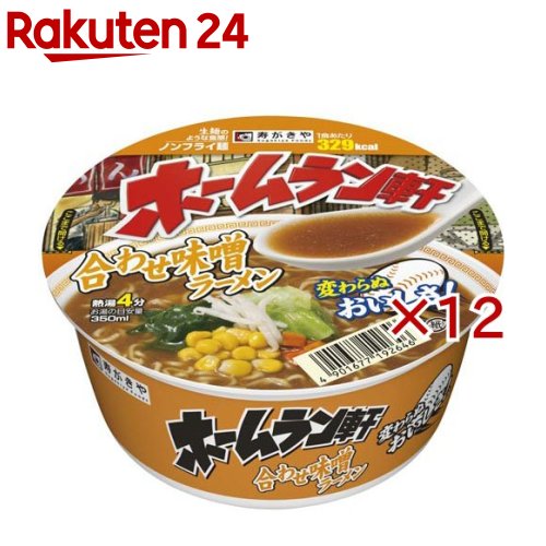 ホームラン軒 合わせ味噌ラーメン(106g×12セット)【寿がきや】