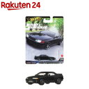 ホットウィール ワイルド・スピード 日産 スカイライン GT-R (BNR32) ミニカーJBL97(1個)【ホットウィール(HOT WHEELS)】[ダイキャ...