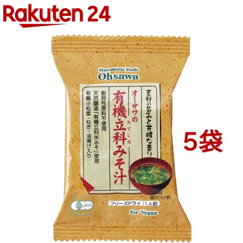 オーサワの有機立科みそ汁(7.5g*5コ)【org_7_more】【オーサワ】[味噌汁]