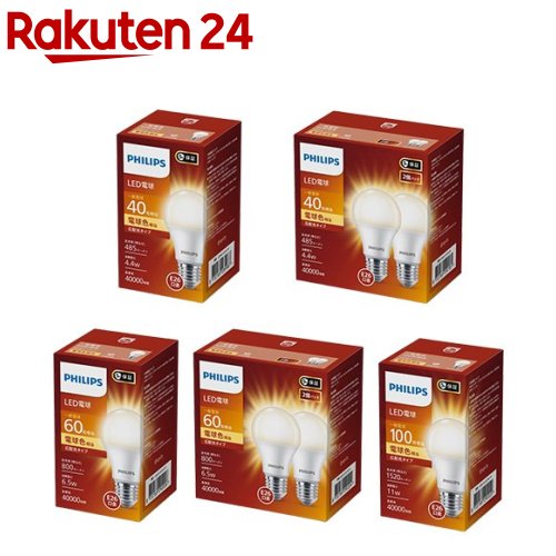 Philips(フィリップス) LED電球 E26 電球色(1個or2個セット)