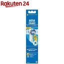 ブラウン オーラルB 替ブラシ パーフェクトクリーンEB20-4HB(4コ入)【ブラウン オーラルBシリーズ】