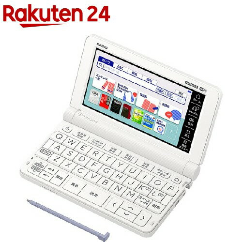 電子辞書（中学生・高校生） カシオ 電子辞書 エクスワード XD-SX4800WE ホワイト(1台)【エクスワード(EX-word)】