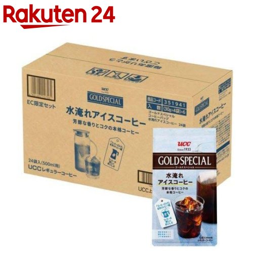 UCC ゴールドスペシャル コーヒーバッグ 水淹れアイスコーヒー(30g×24袋入)【ゴールドスペシャル】