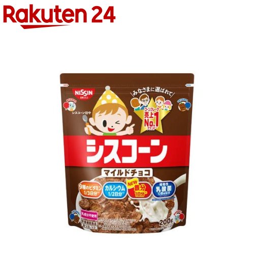 シスコーン マイルドチョコ(200g)【シスコーン】のサムネイル