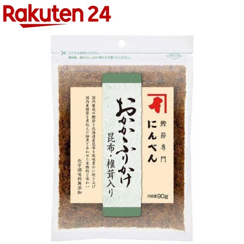 おかかふりかけ 昆布・椎茸入り(90g)