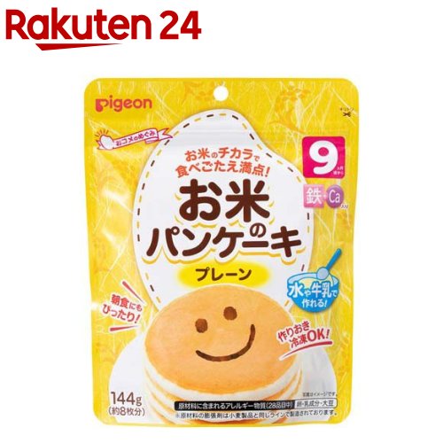 ピジョン お米のパンケーキ プレーン(144g)【ピジョン】のサムネイル