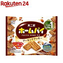ホームパイ アーモンドクッキー(20枚)