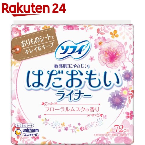 ソフィ はだおもいライナー フローラルムスクの香り(72枚入)【ソフィ】