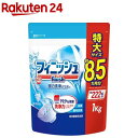 フィニッシュ パワー＆ピュア パウダー大型 詰替 重曹(1kg)