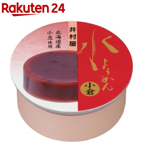 楽天楽天24井村屋 缶水ようかん 小倉（83g）