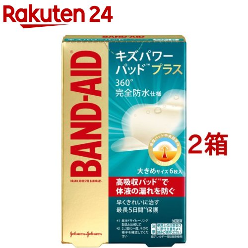 バンドエイド キズパワーパッドプラス 大きめサイズ(6枚入*2箱セット)