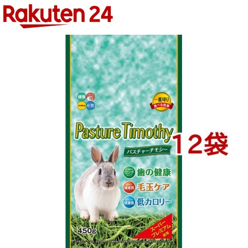 むきくるみ 45g/おやつ ハムスター リス モモンガ サル 鳥 ウォールナッツ クルミ 胡桃