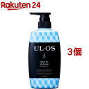 ウルオス(UL・OS/ウル・オス) 薬用スキンウォッシュ(500ml*3個セット)【ウルオス(UL・OS)】[清潔 皮膚 ボディウォッシュ スキンケア 大塚製薬...
