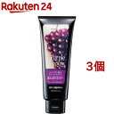 エブリ カラートリートメント パープル(160g*3個セット)【エブリ】